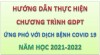 Hướng dẫn thực hiện chương trình GDPT ứng phó với dịch bệnh COVID 19 năm học 2021-2022